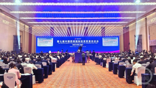 盛宝策略 从西洽会看西部发展新动能：以“制造+服务”之名 重塑开放“西”引力