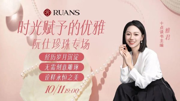 银泰融通 你的命运，藏在因果里