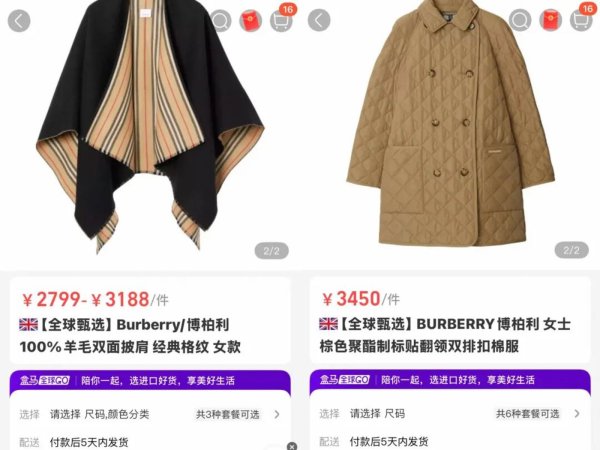 尊享配资 直接打3折，精致白领，在“中产超市”抢购奢侈品